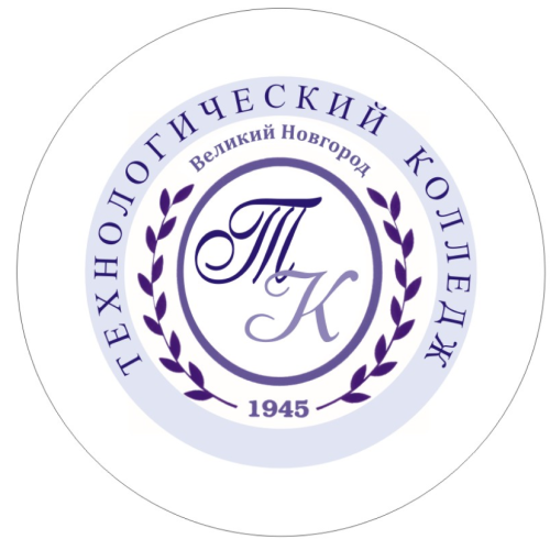 ТЕХНОЛОГИЧЕСКИЙ КОЛЛЕДЖ