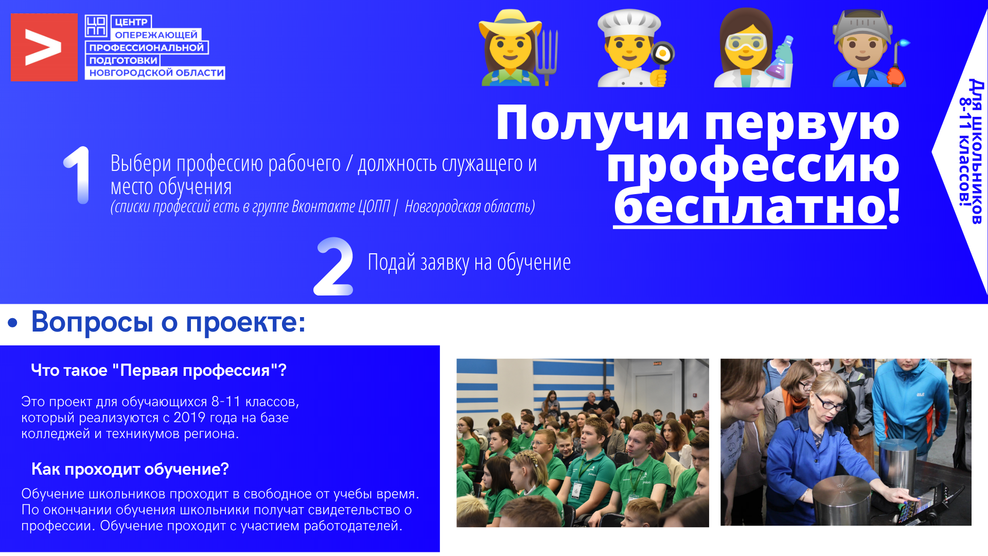 Родителям.png
