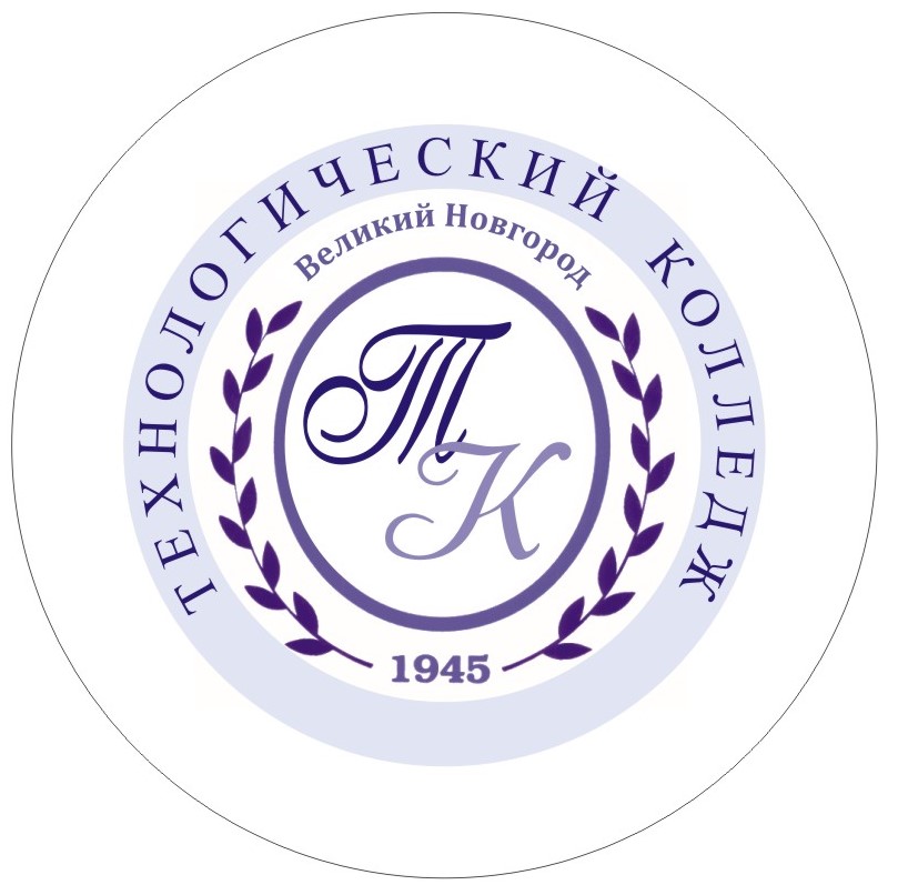 Технологический колледж