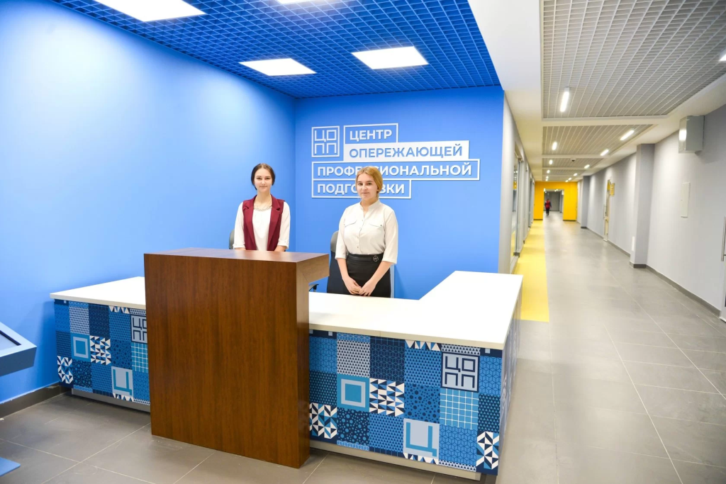 Вход