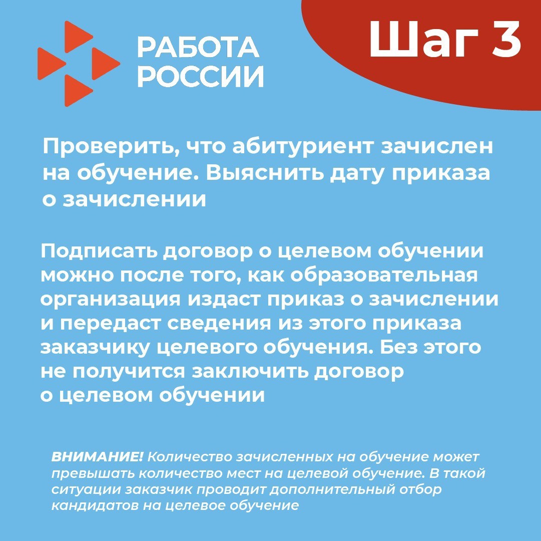 Step 5