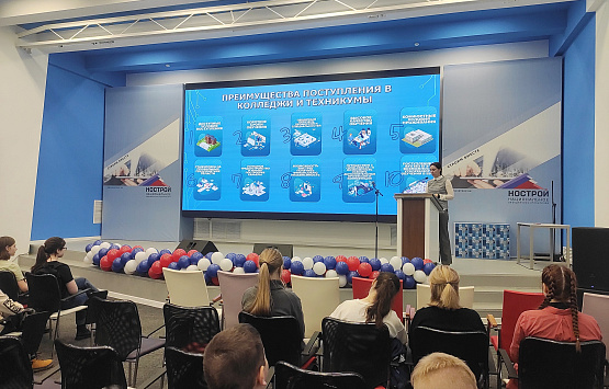 Профориентационные каникулы вместе с ЦОПП и НСК
